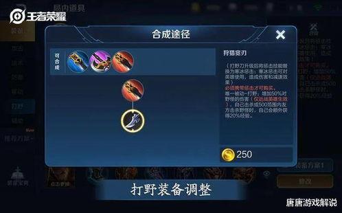 王者荣耀s20最新爆料射手攻速,射手攻速全面升级，全新玩法即将开启