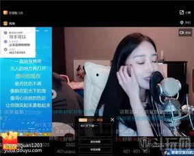 苏菲直播间爆料视频大全,揭秘幕后真相与精彩瞬间